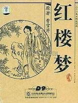 传媒网站免费入口在线观看